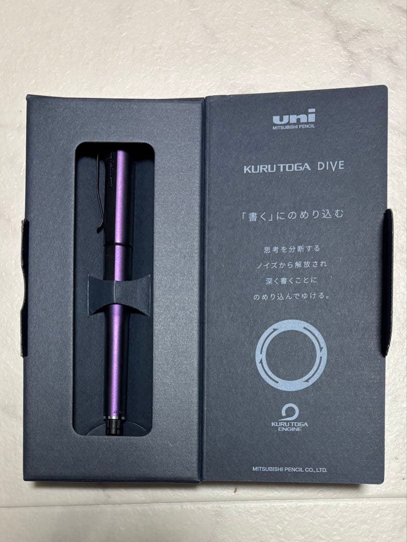 グラデーションパープル シャープペンシル 本体 箱あり　ほぼ使っていないです