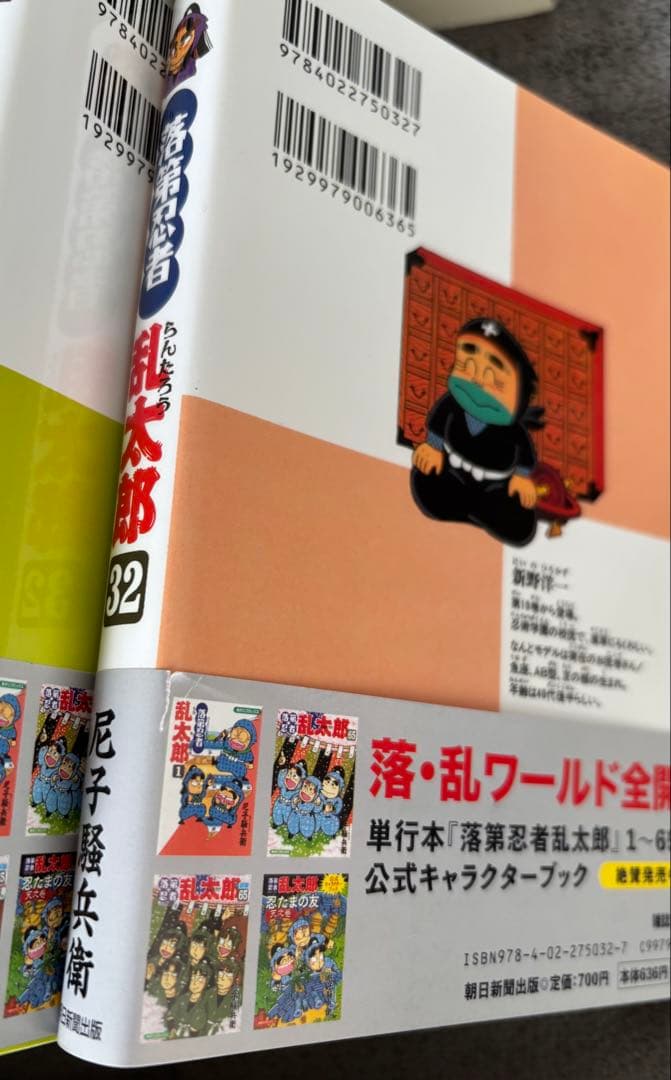 落第忍者乱太郎 全巻セット 1-65巻　軍師　Blu-ray 特典付き