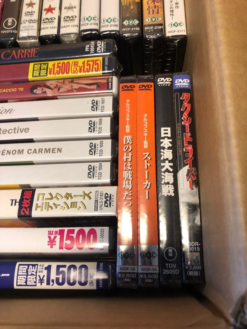 《新品未開封》DVDまとめ売り 52本セット