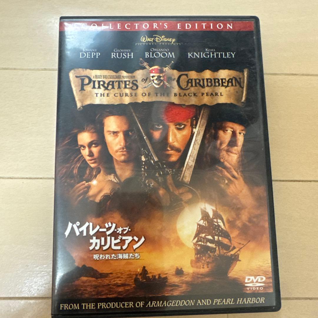 パイレーツ・オブ・カリビアン DVD 1～3セット