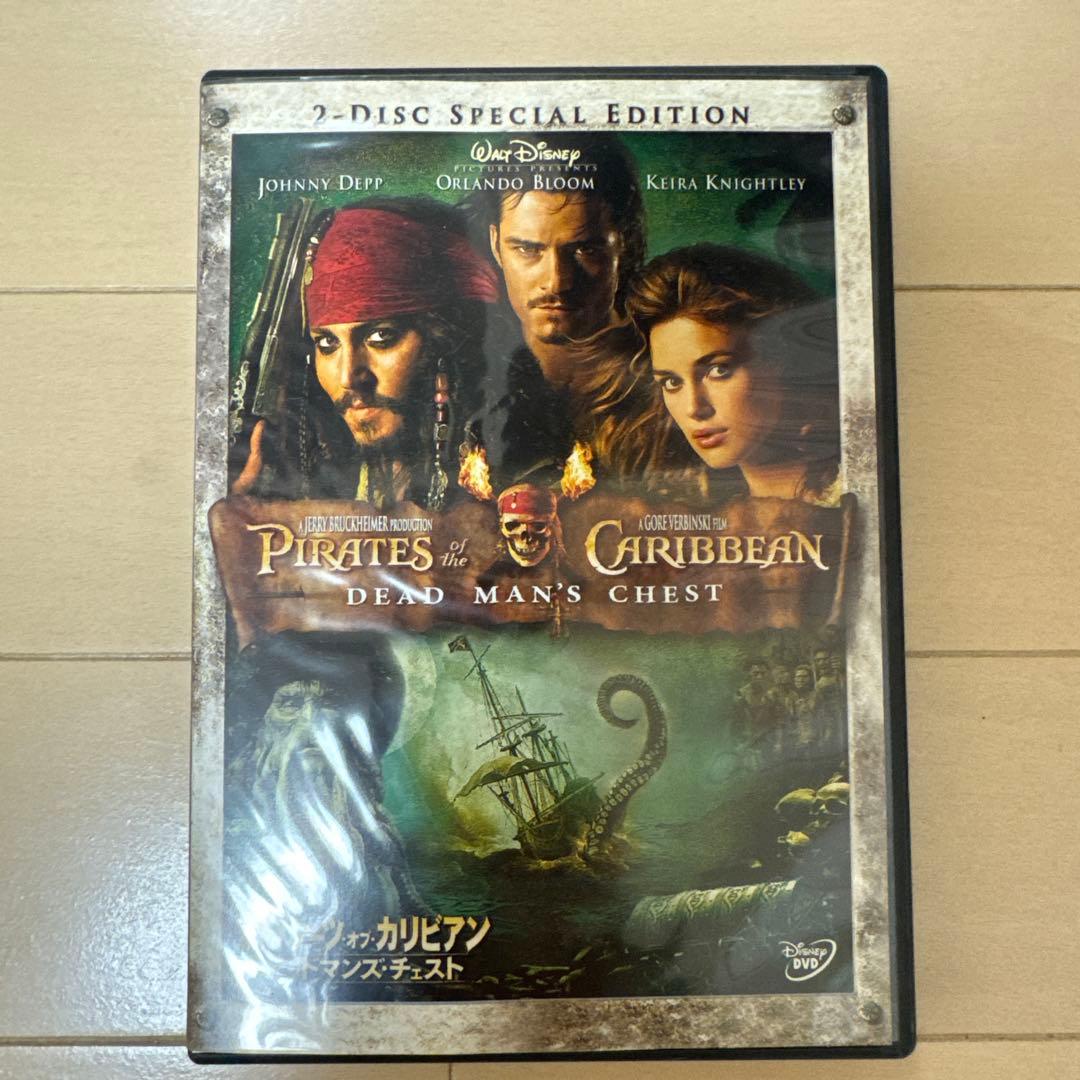 パイレーツ・オブ・カリビアン DVD 1～3セット