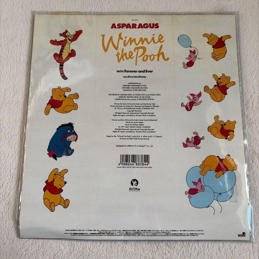 Dive into Disney Winnie the Pooh レコード