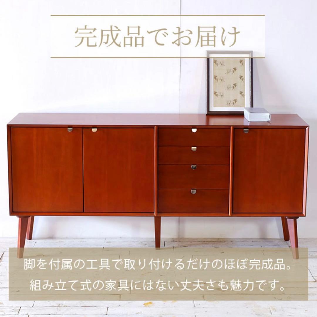 D 新品 160cm リビングボード キャビネット 北欧 ホテル仕様 収納