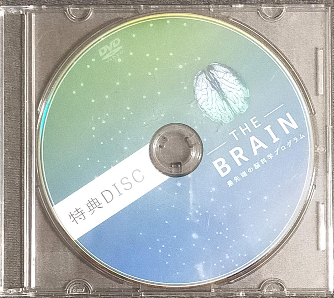 シェイデル敦子 THE BRAIN ＋ 川村修一 Theキネシオロジーセミナー