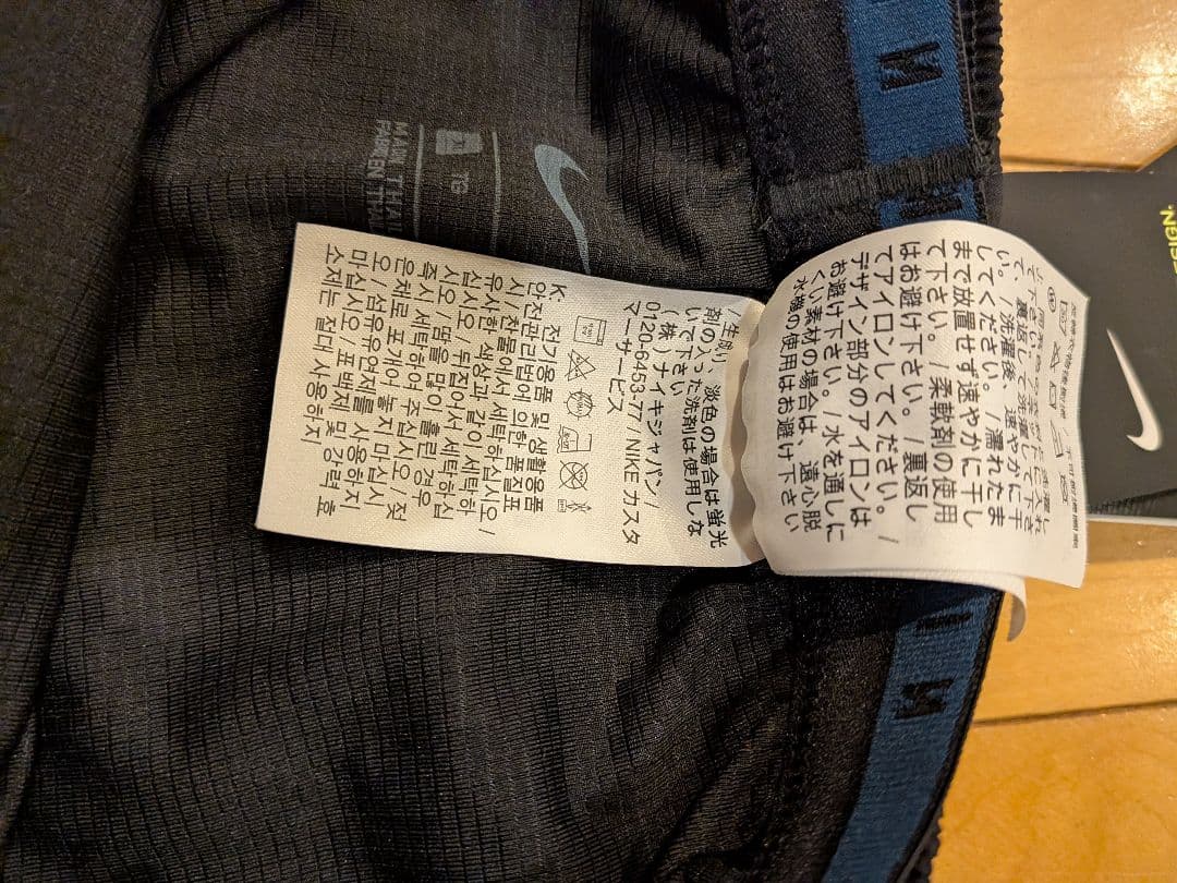 Nike Running Division3イン1ランニングショートパンツ新品