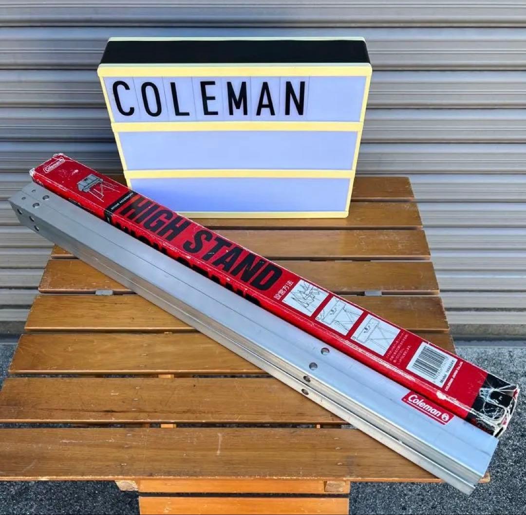 Coleman コールマン　ハイスタンド　アルミハイスタンド　149A5411