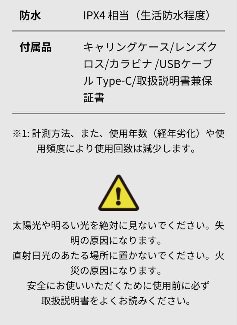 ★新品LINEA ゴルフ用レーザー距離計 Shot Navi