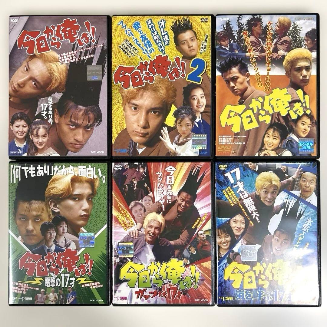 今日から俺は‼︎ DVD 6巻セット