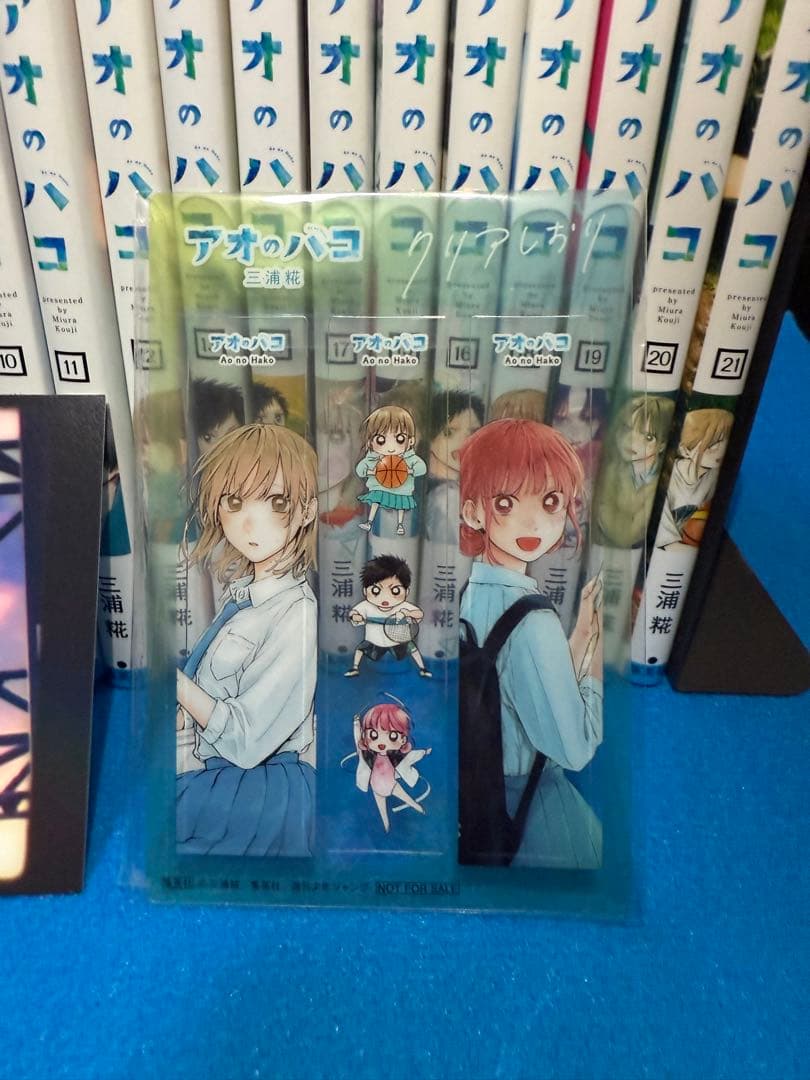 アオのハコ　1巻〜21巻までセット　特典4種セット