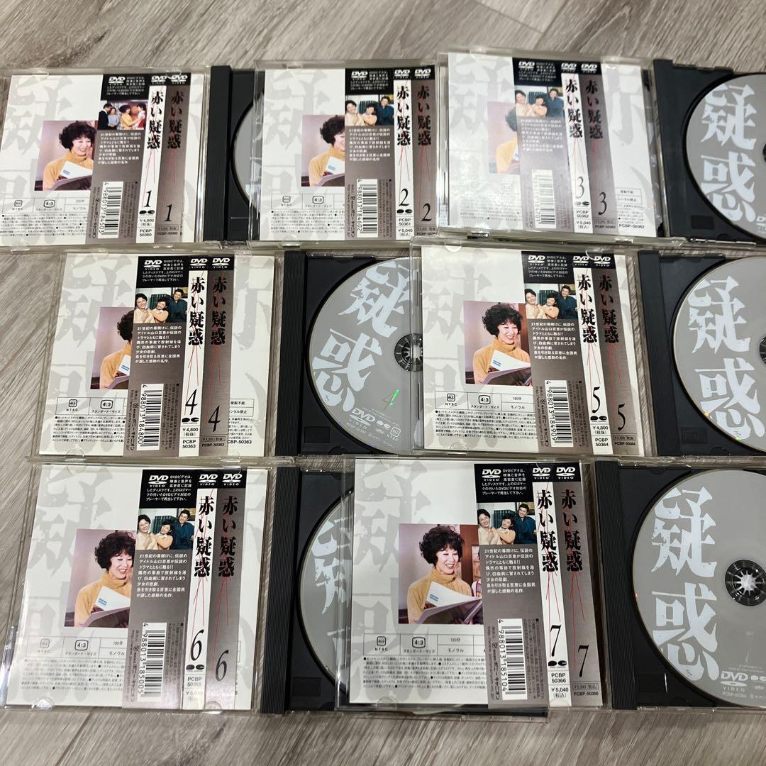 赤い疑惑　DVD 全7巻セット　山口百恵　三浦友和