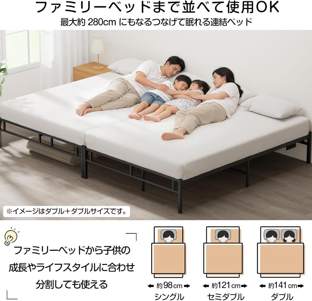 ⭐【LEDライト付きコンセント】ベッドフレーム Holdm シングル