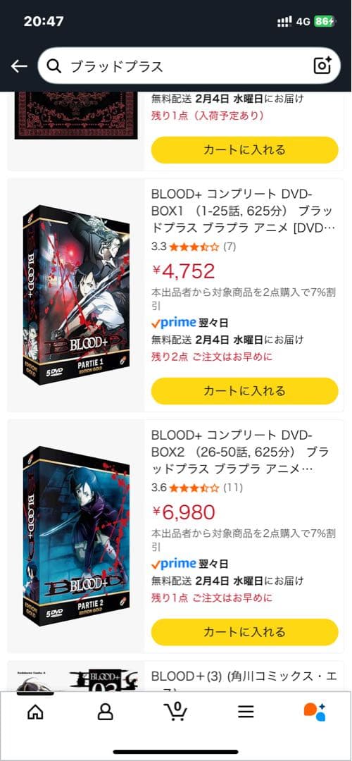 BLOOD+ アニメ