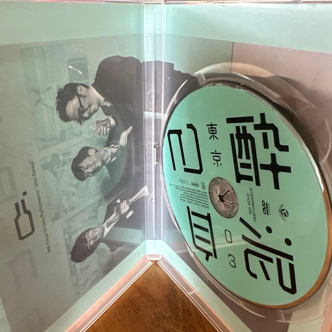 東京03単独公演 正規DVD 4本セット