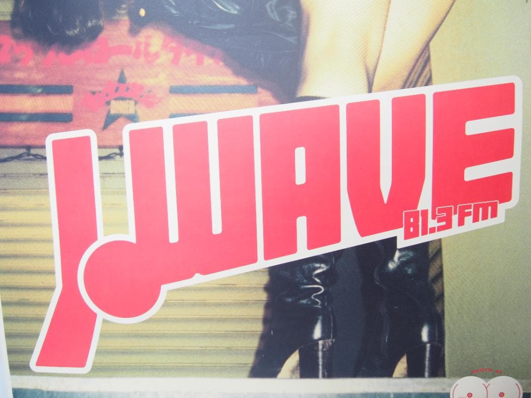 J-WAVE Hiromix ポスター/巨大ポスター/約72.6㎝×104㎝