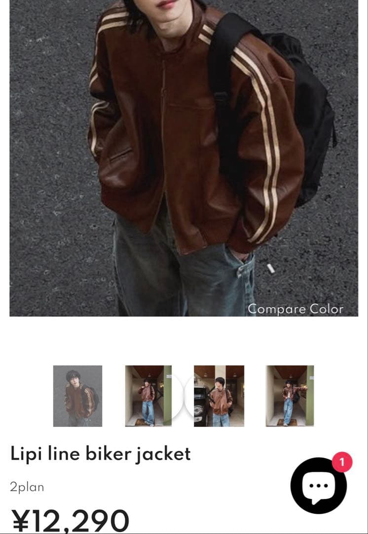 ジャケット・アウター 2plan Lipi line biker jacket