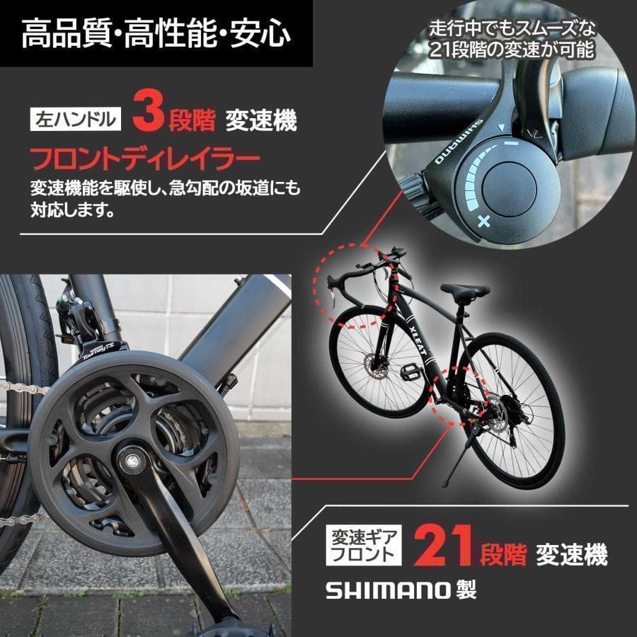 B1755クロスバイク 自転車 マウンテン ロードアウトドア ブラック