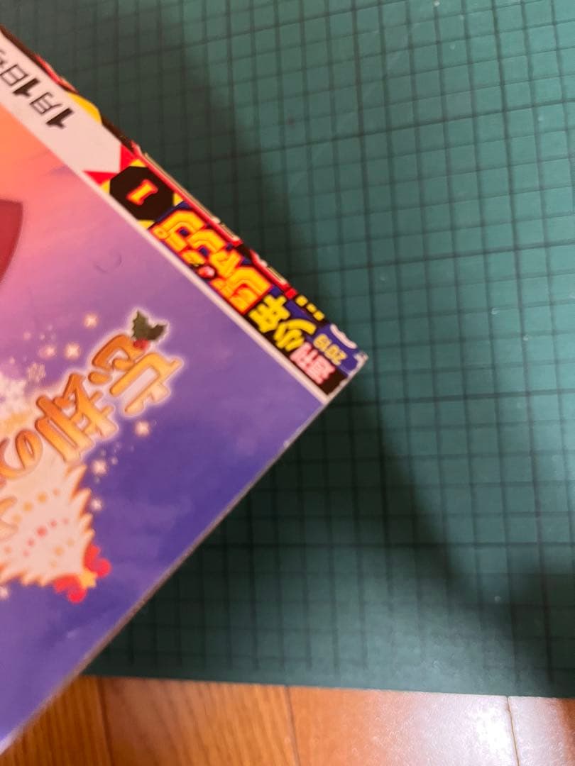 美品　週刊少年ジャンプ　2019年1号 チェンソーマン　新連載　巻頭カラー