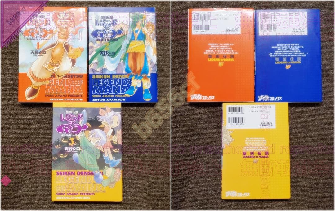 ◎DVD フリクリ DVD-BOX 限定版 KIBA-91196 GAINAX