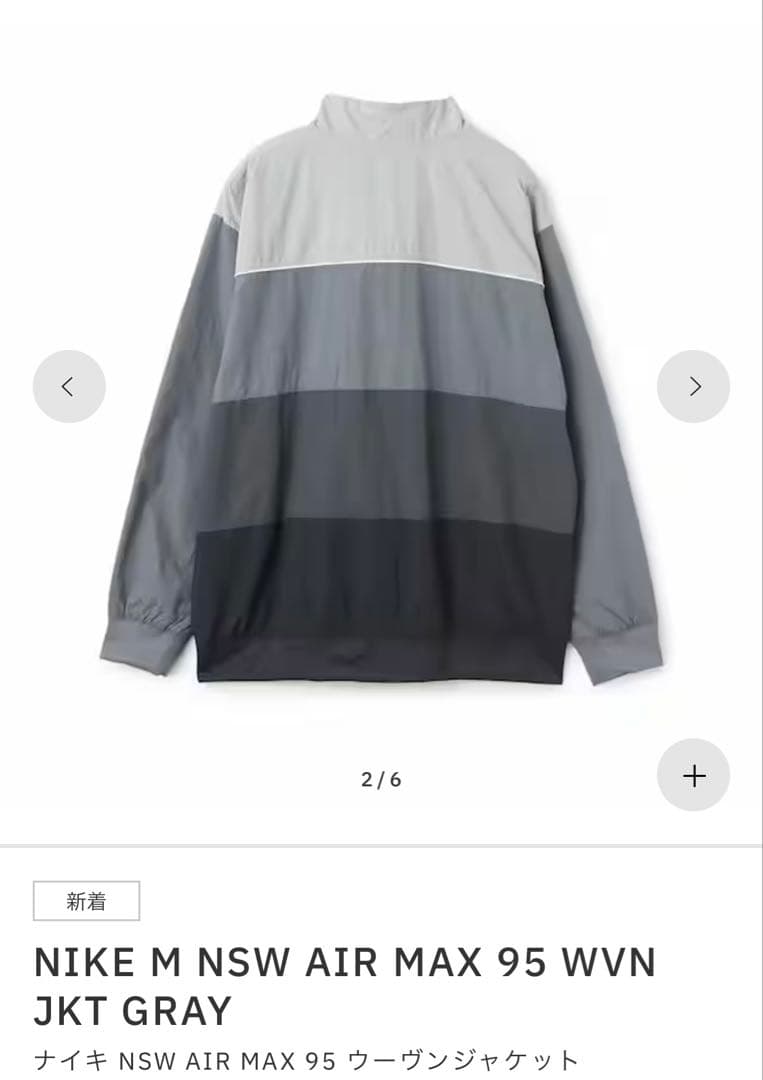 ジャケット・アウター NIKE M NSW AIR MAX 95 WVN JKT GRAY