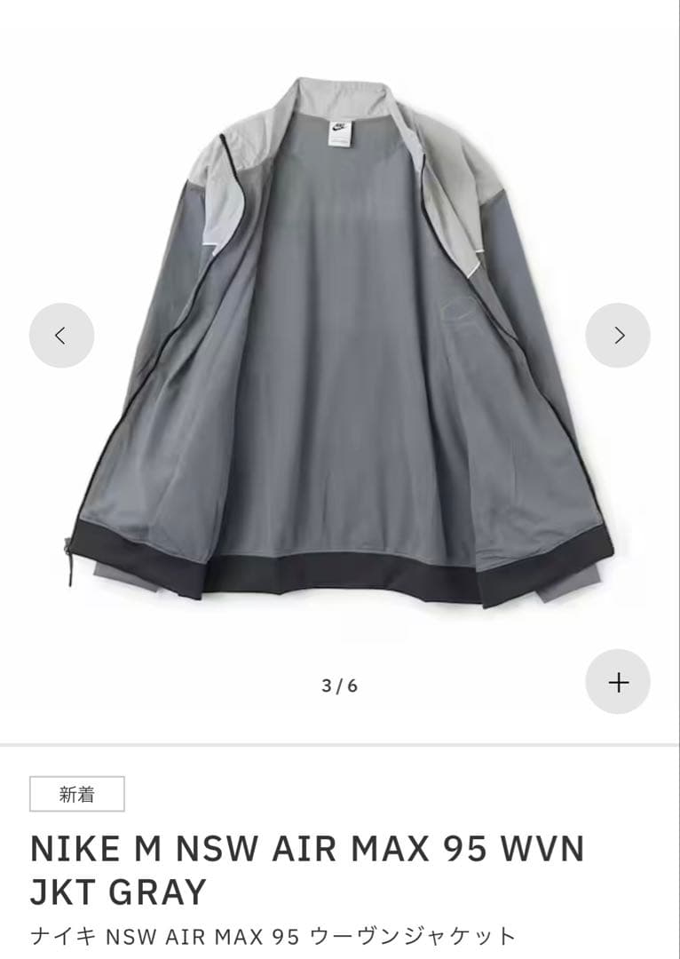 ジャケット・アウター NIKE M NSW AIR MAX 95 WVN JKT GRAY