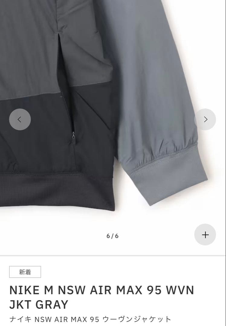 ジャケット・アウター NIKE M NSW AIR MAX 95 WVN JKT GRAY