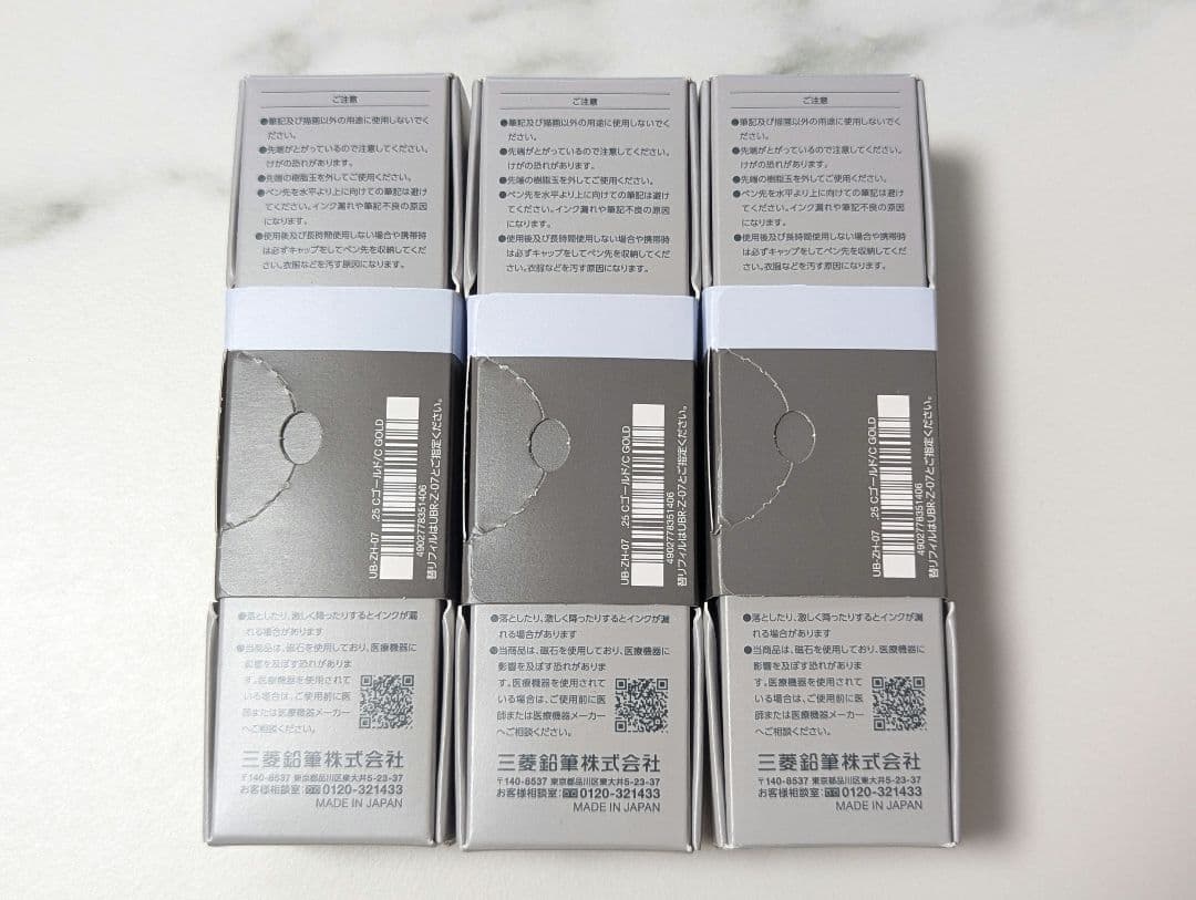 uniball ZENTO ユニボールゼントシグニチャーモデル　3本セット