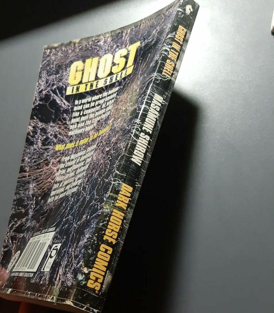 洋書無修正版 攻殻機動隊 ダークホースコミックス