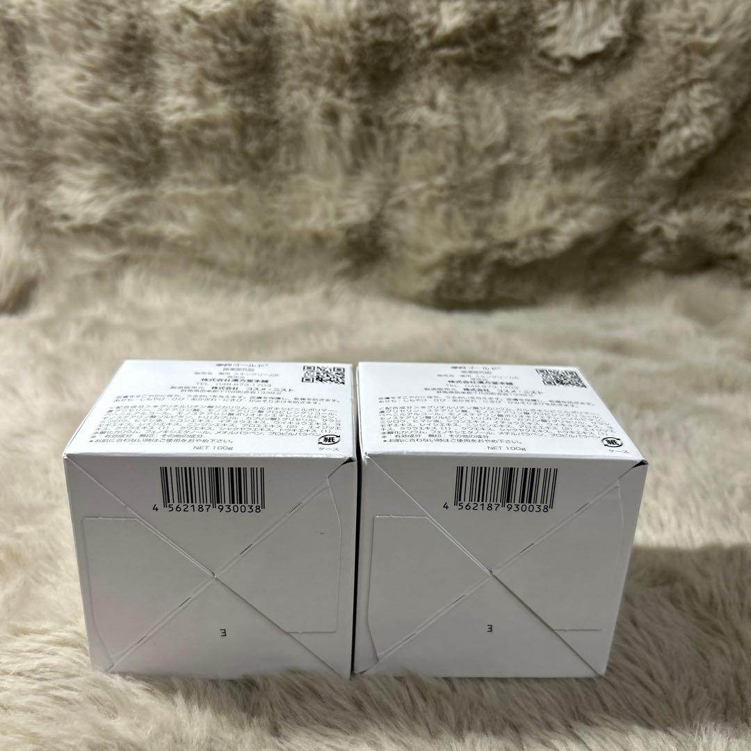 摩訶ゴールドクリーム 100g*2