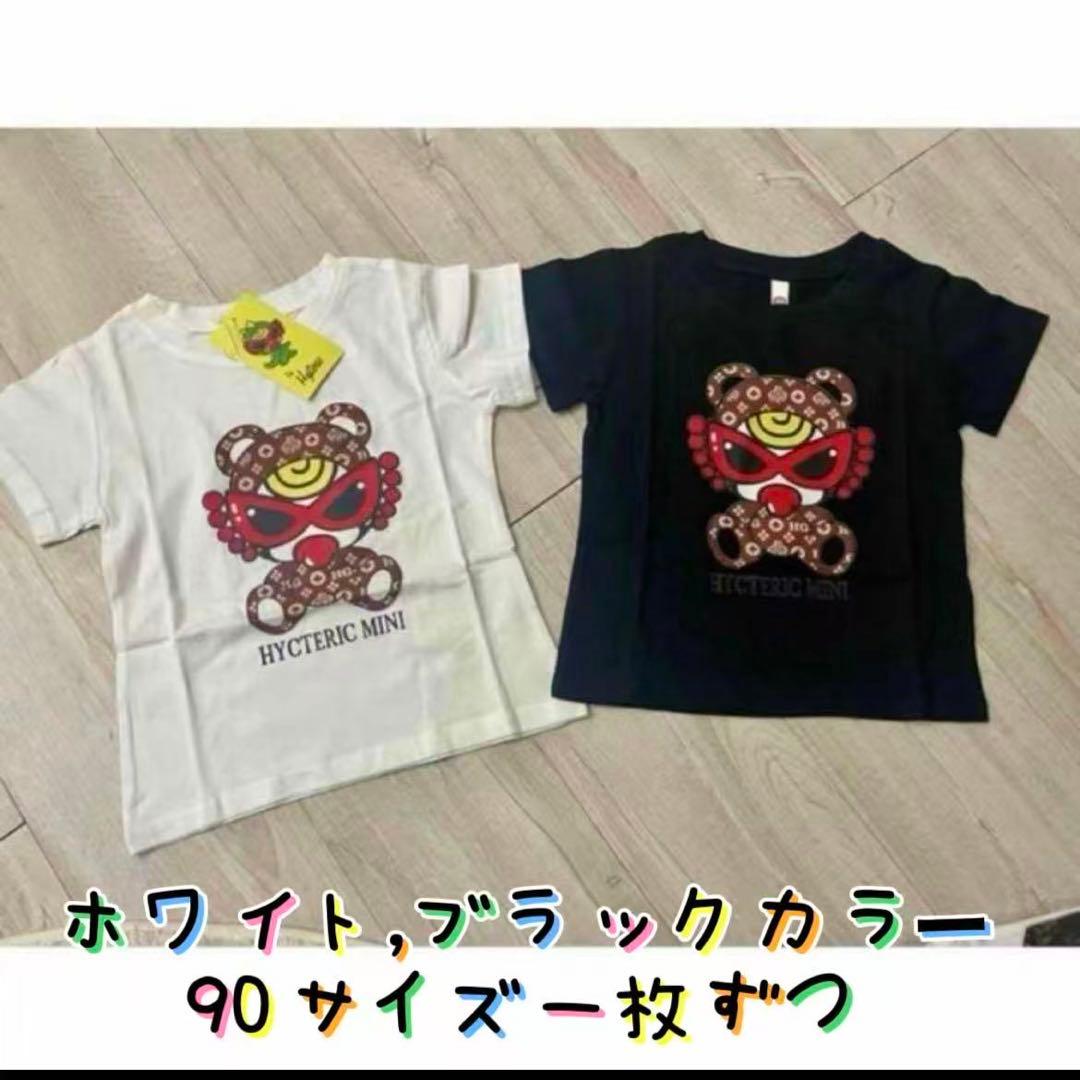 りか出品