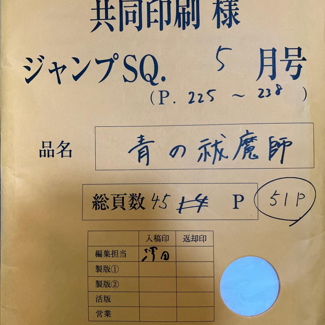 あお