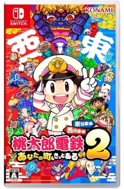桃太郎電鉄2 Nintendo Switch 桃鉄2(パッケージ版)新品・未使用