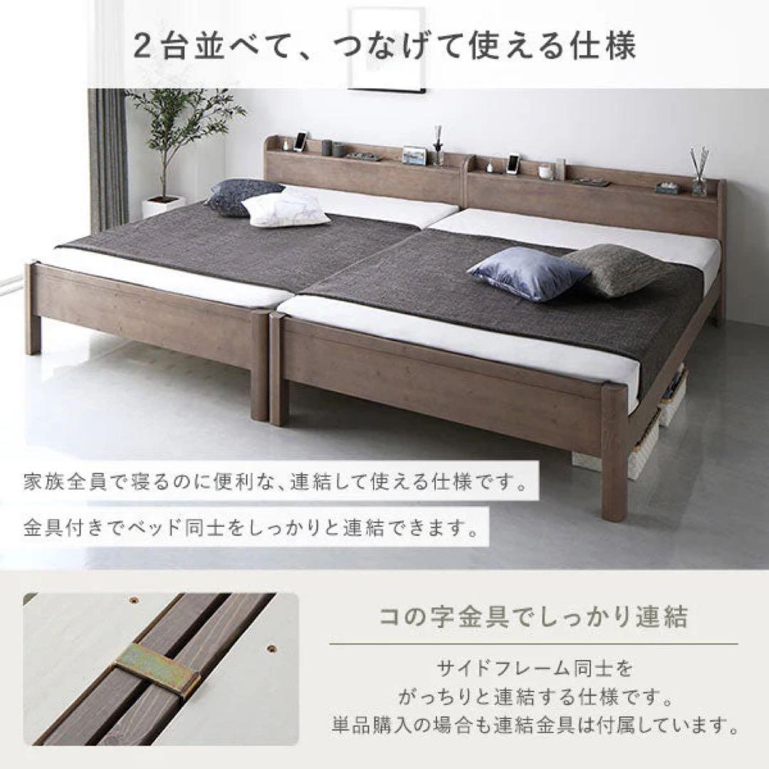 【引取り限定】RASIK フォルテオ すのこベッド 頑丈 グレージュ シングル