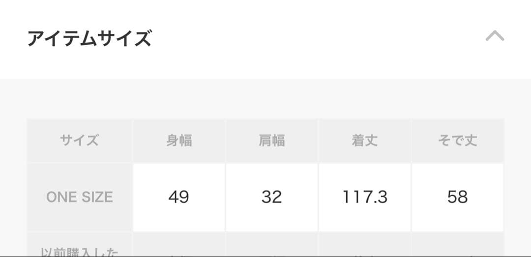 ピコラ　SHIPS any:◆カシュクール デザイン ワンピース