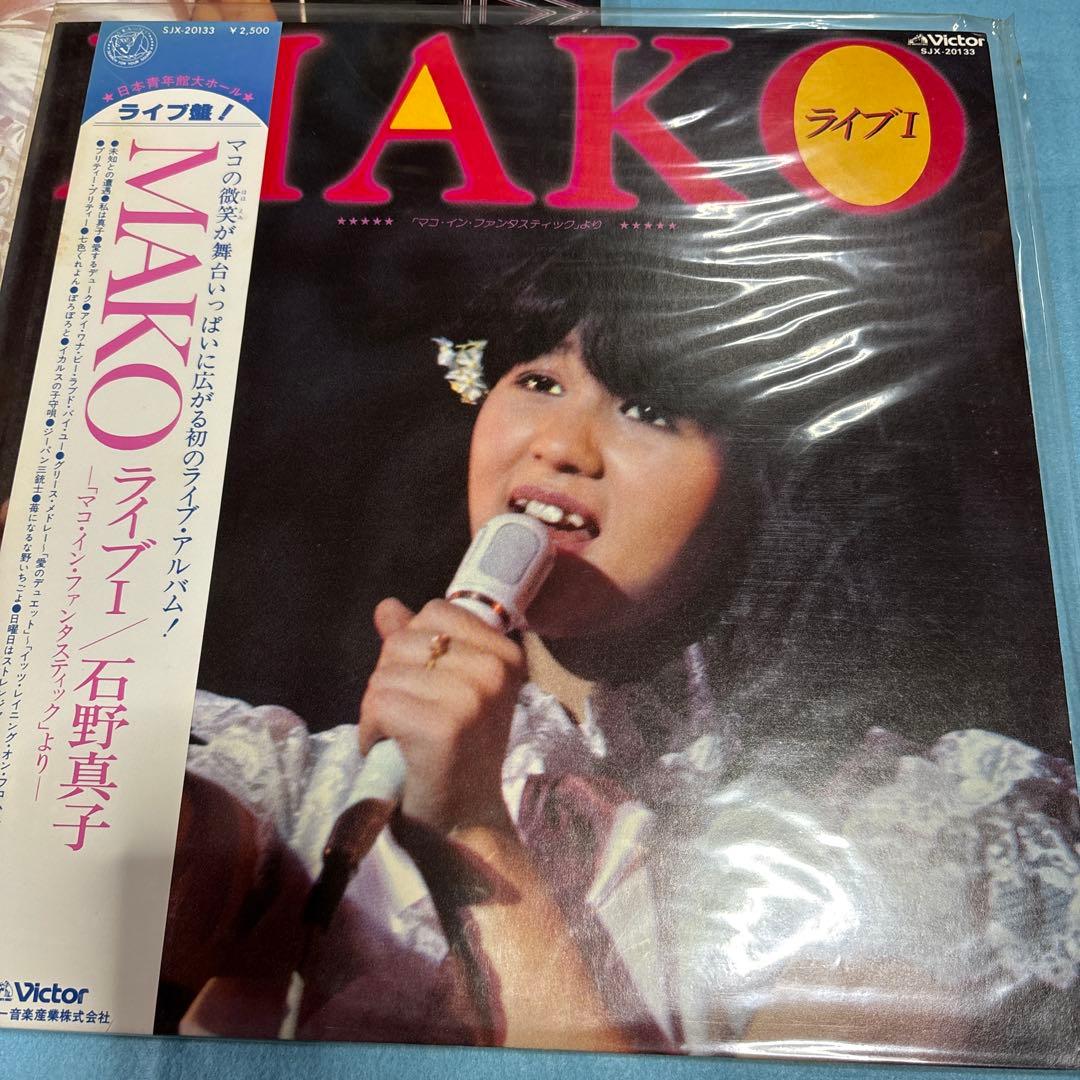 【超お得】石野真子　レコード　15点セット