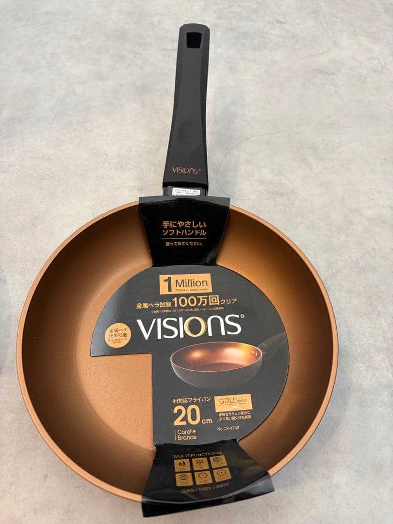新品パール金属 VISIONS GOLDCoating IH対応フライパンセット
