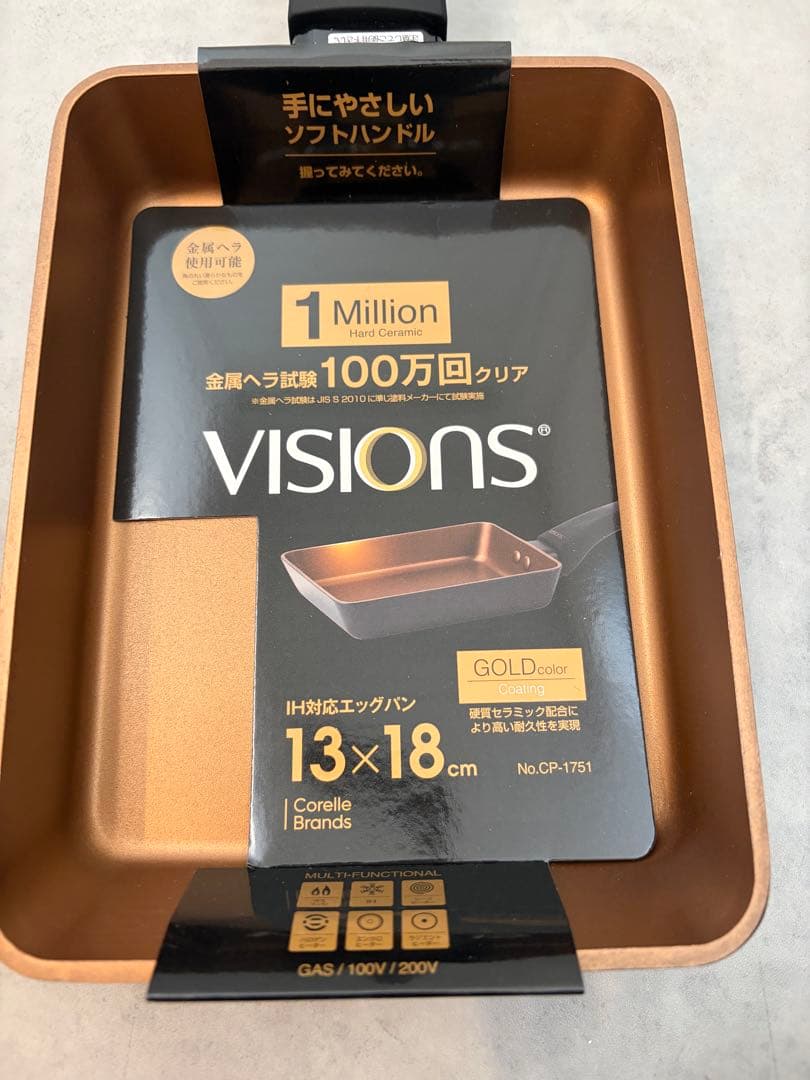 新品パール金属 VISIONS GOLDCoating IH対応フライパンセット
