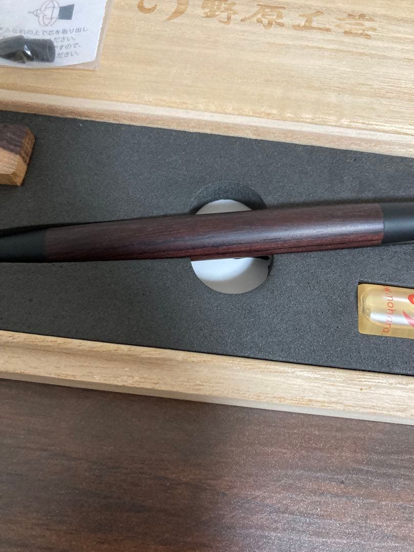 野原工芸　キングウッド　シャーペン　0.5mm 銀金具