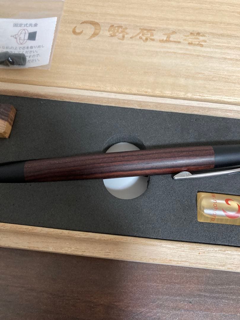 野原工芸　キングウッド　シャーペン　0.5mm 銀金具