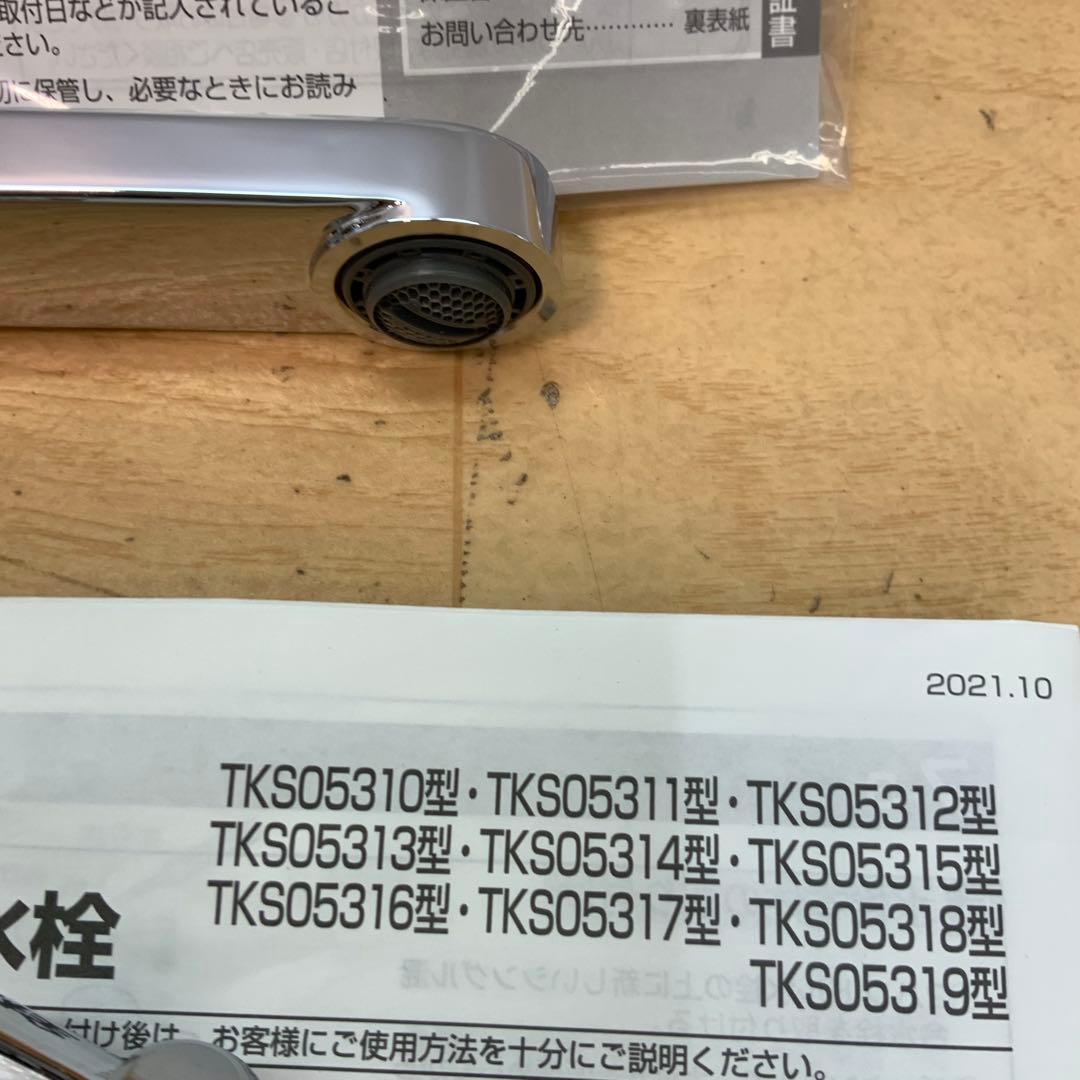 【ユニオン 】 TOTO シングル混合水栓 TKS05311J