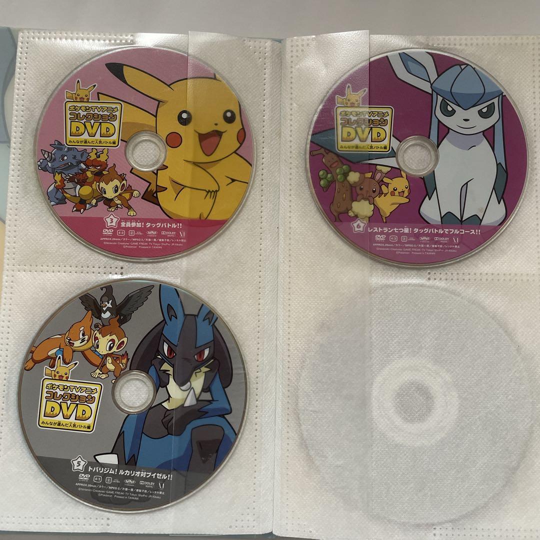 ポケモンTVアニメコレクション DVD セット【非売品レア】