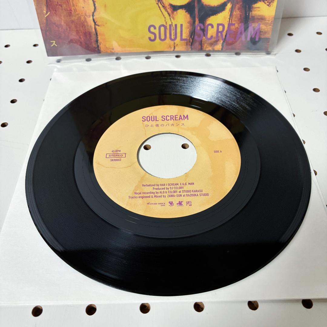 SOUL SCREAM 7\"&12\"セット販売 蜂と蝶 ７つの敵 HANABI