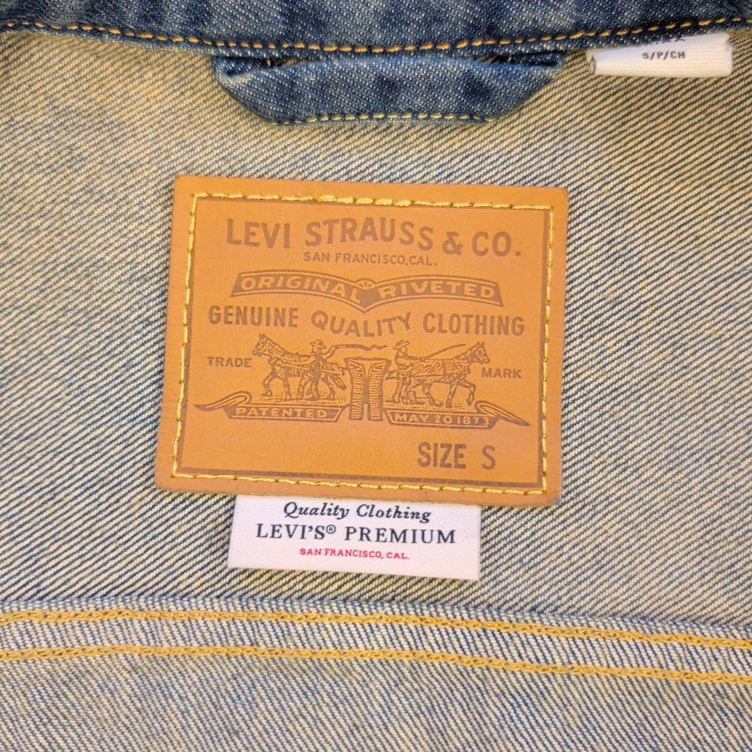 Levi Strauss & Co. デニムジャケット Sサイズ