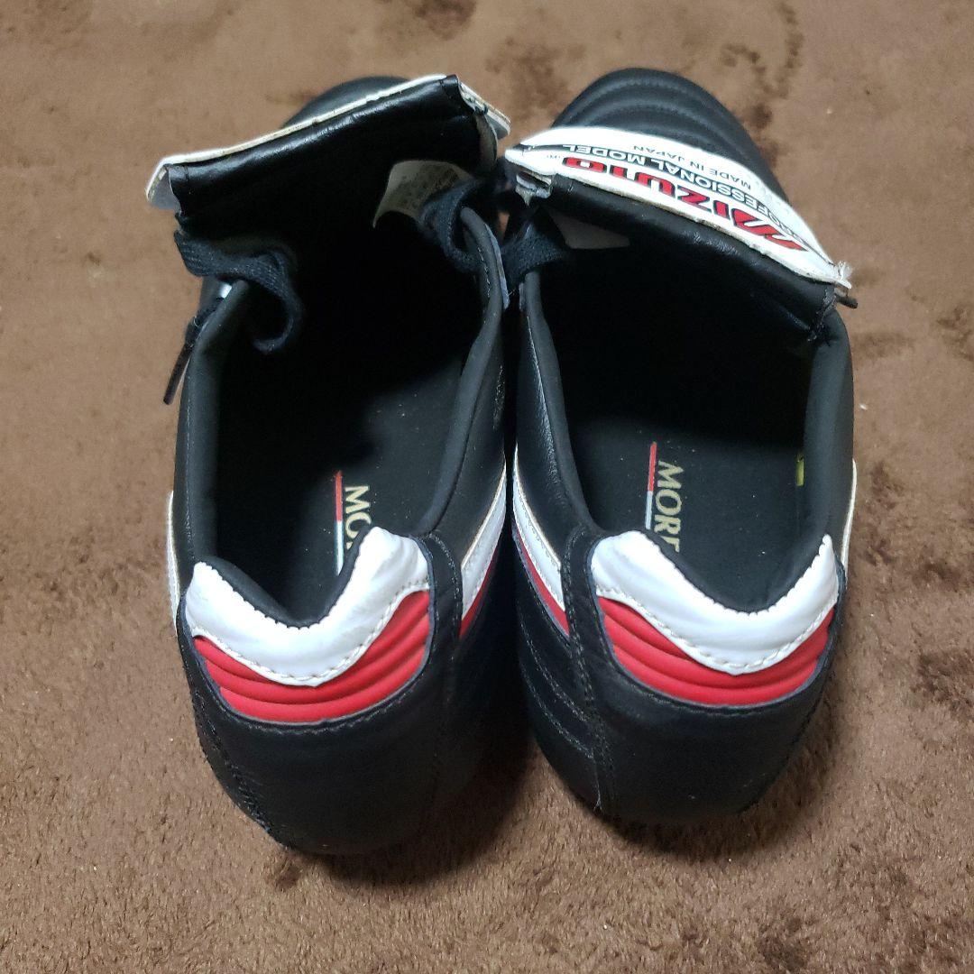 Mizuno Professional Model サッカースパイク
