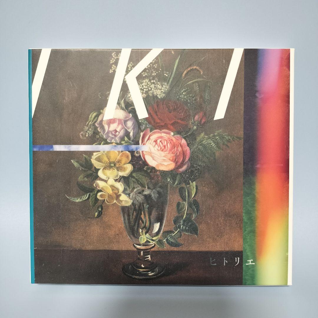 IKI　初回生産限定盤　DVD付　ヒトリエ