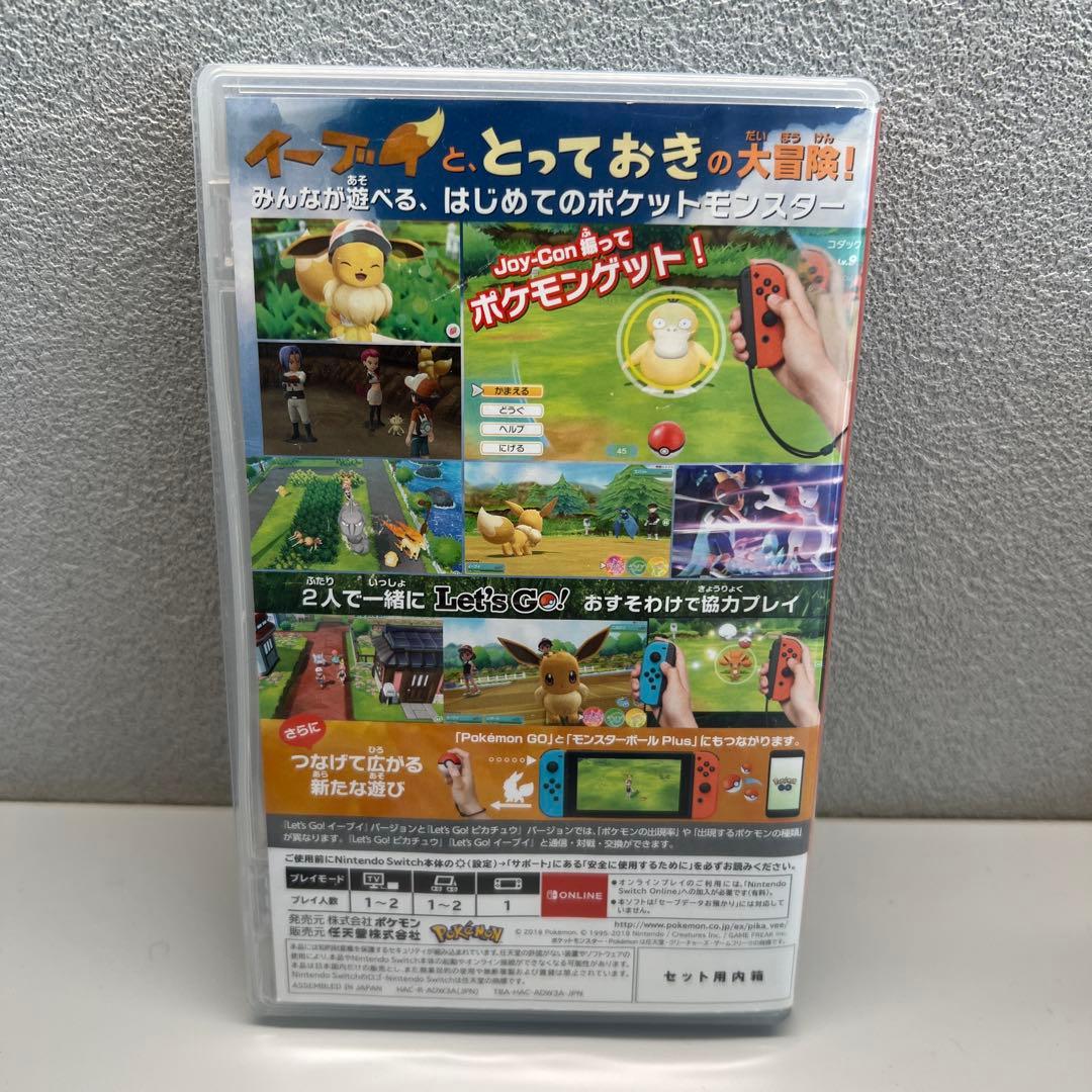 ポケットモンスター Let's Go! イーブイ + モンスターボール