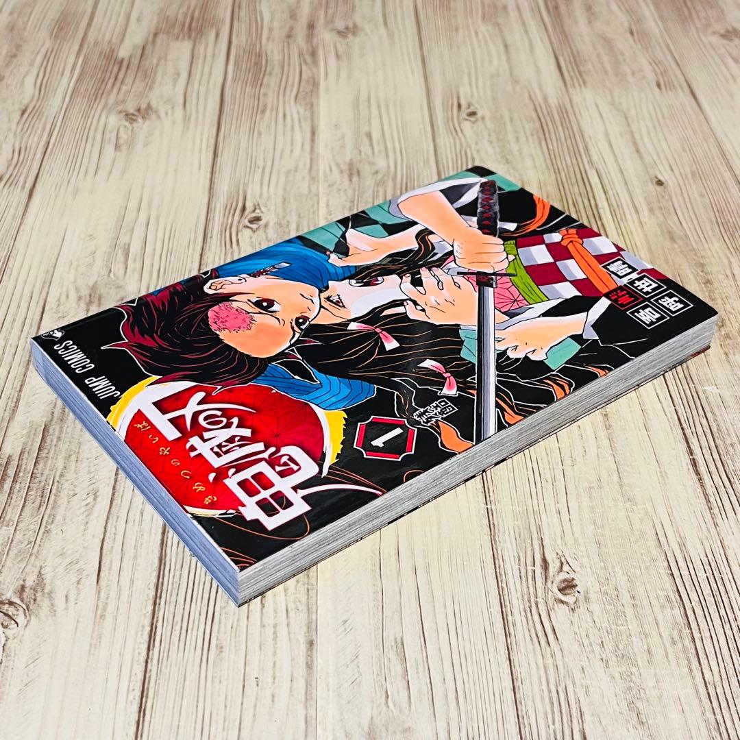 【最終値下げ】 鬼滅の刃 1巻 1刷 初版 ジャンパラ付き ジャンプ 集英社 ②
