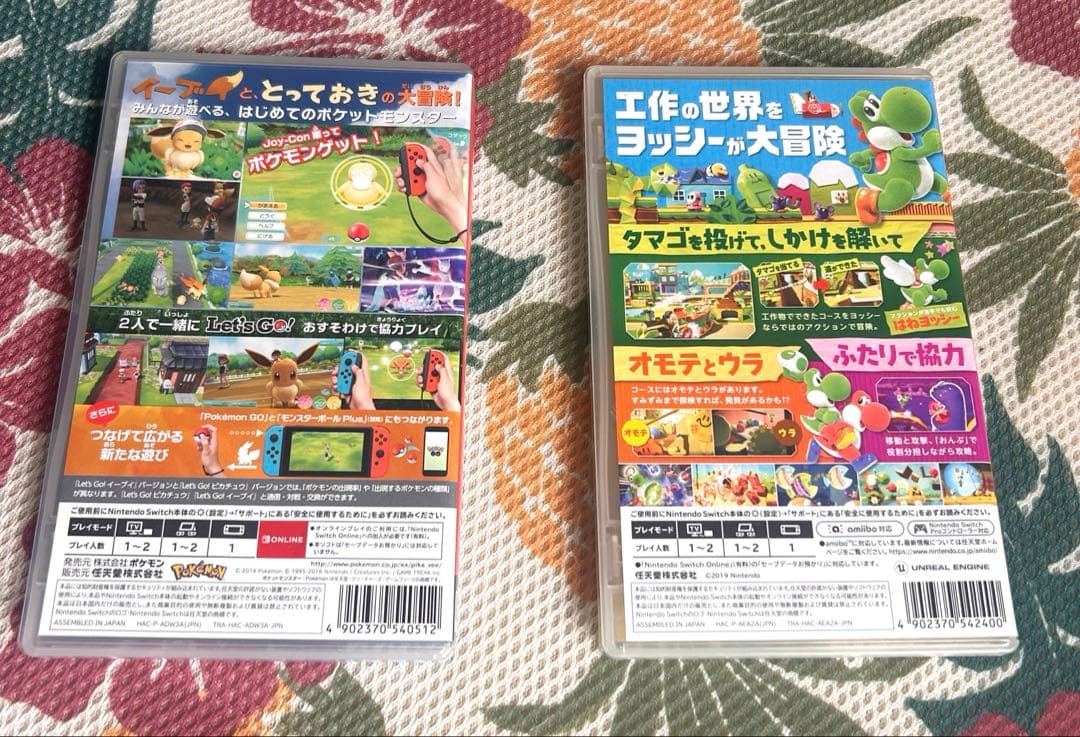 【Switchソフト】Let's go！イーブイ & ヨッシークラフトワールド