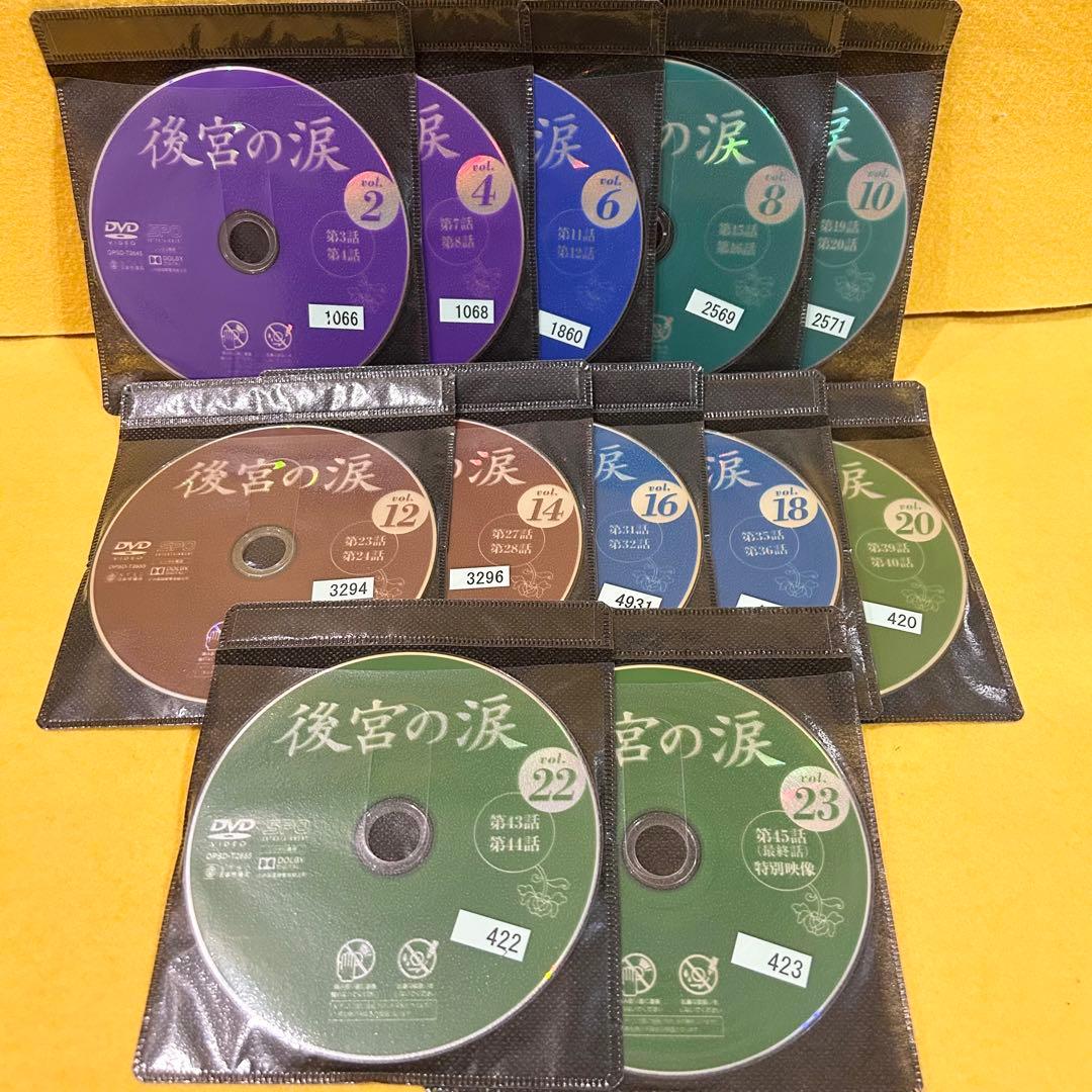 後宮の涙 DVD 全23巻 全巻セット 中国ドラマ チャオ・リーイン