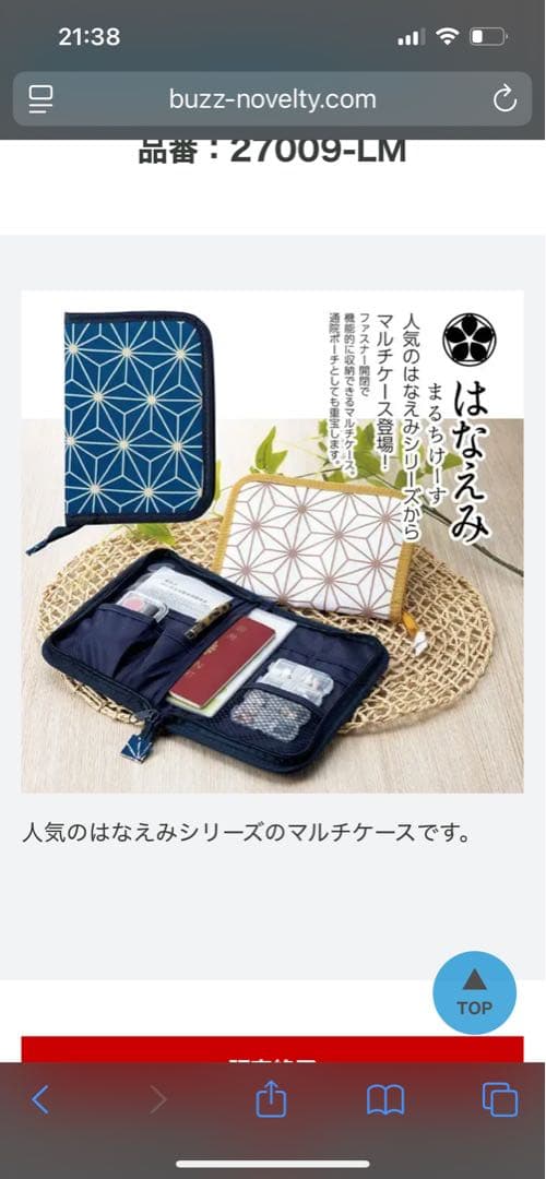 【新品】クレイサス　ゴルフ　グリーンフォーク　カメリアクリスタルピンク　golf
