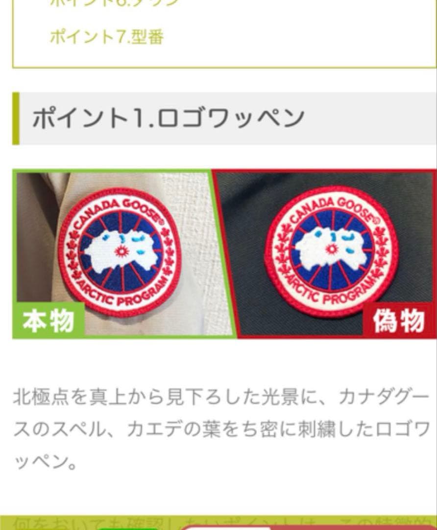 カナダグース ダウンベスト